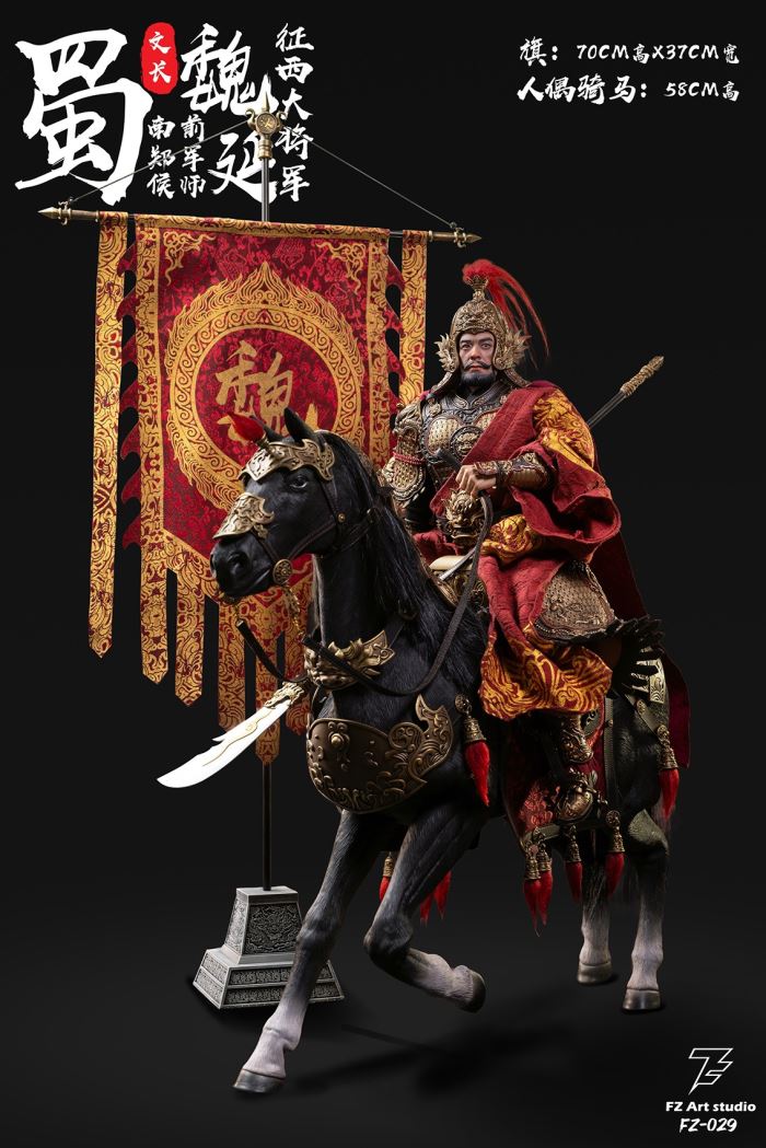 Legend of General - Shu Chapter - General Wei Yan and Wei Wen Chang 1/6