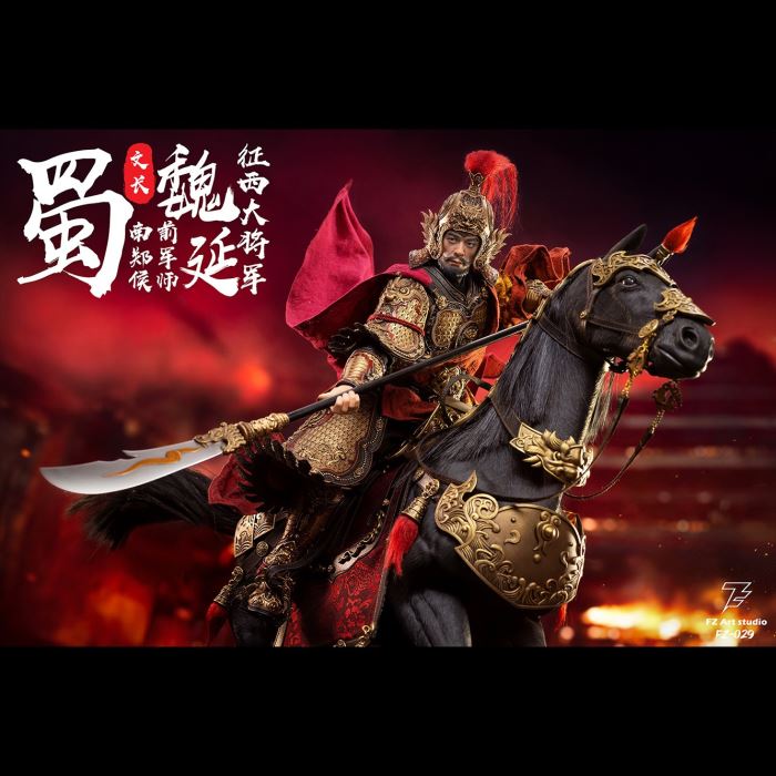 Legend of General - Shu Chapter - General Wei Yan and Wei Wen Chang 1/6