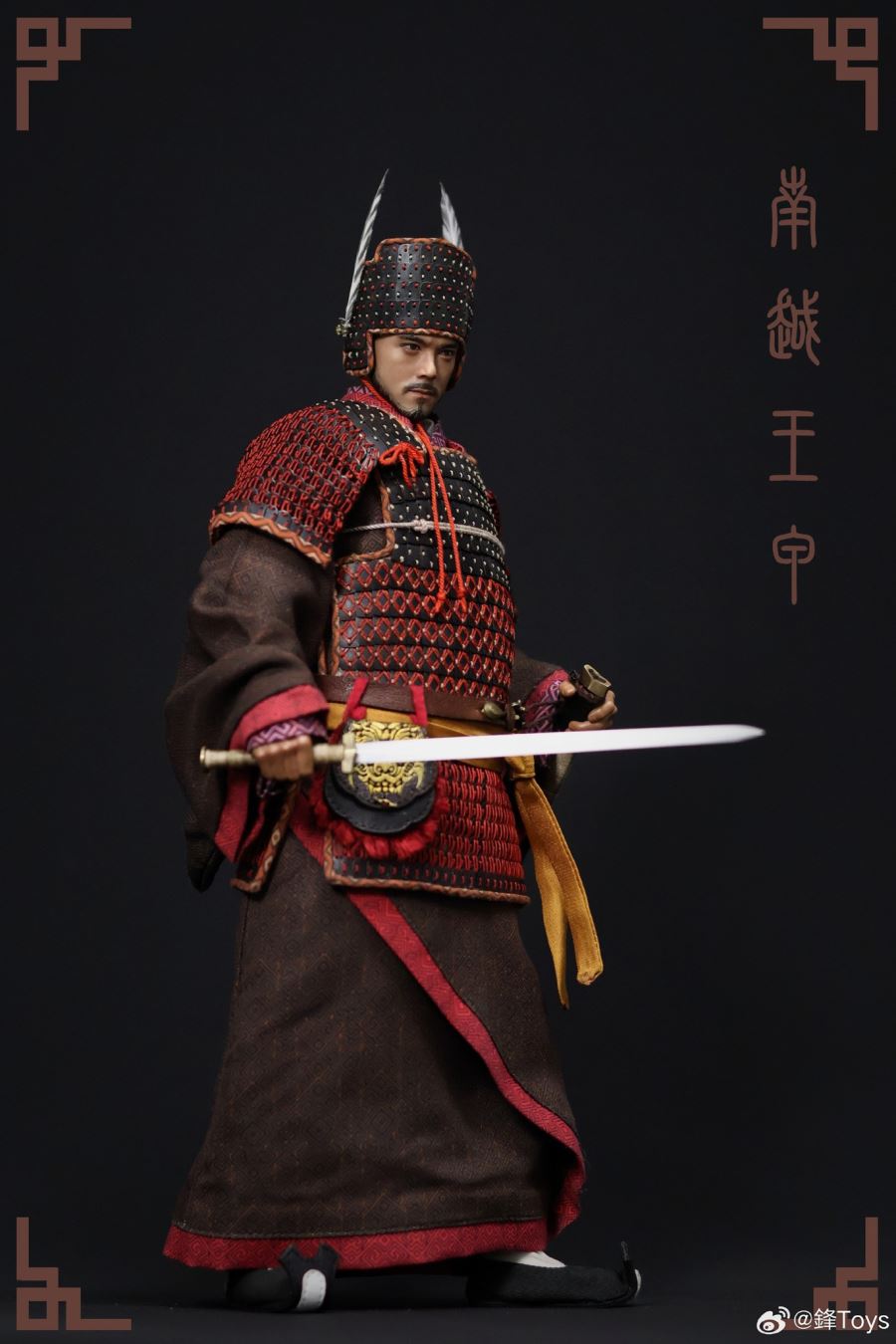Hannan Yue King Armor 1/6