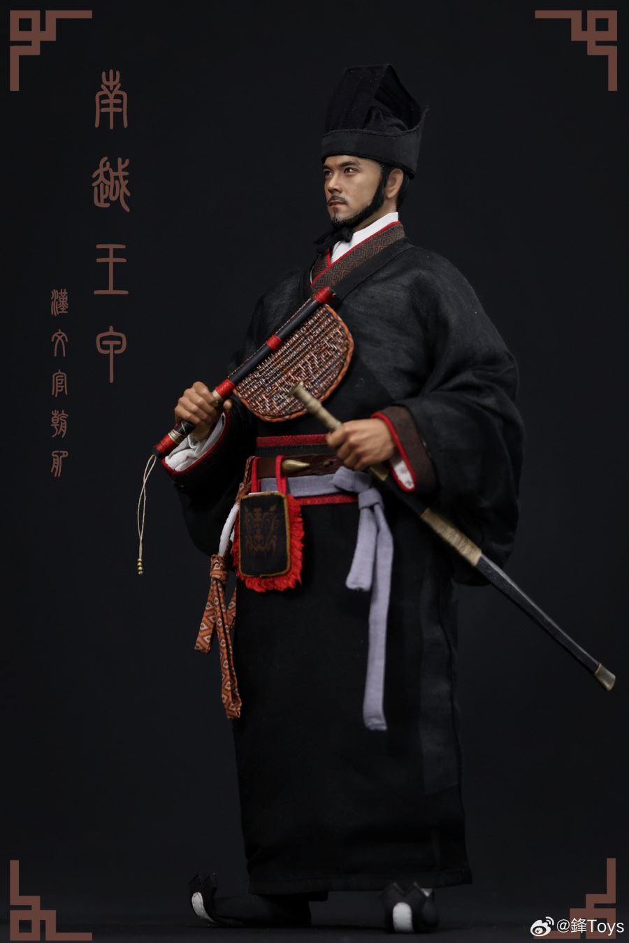 Hannan Yue King Armor 1/6