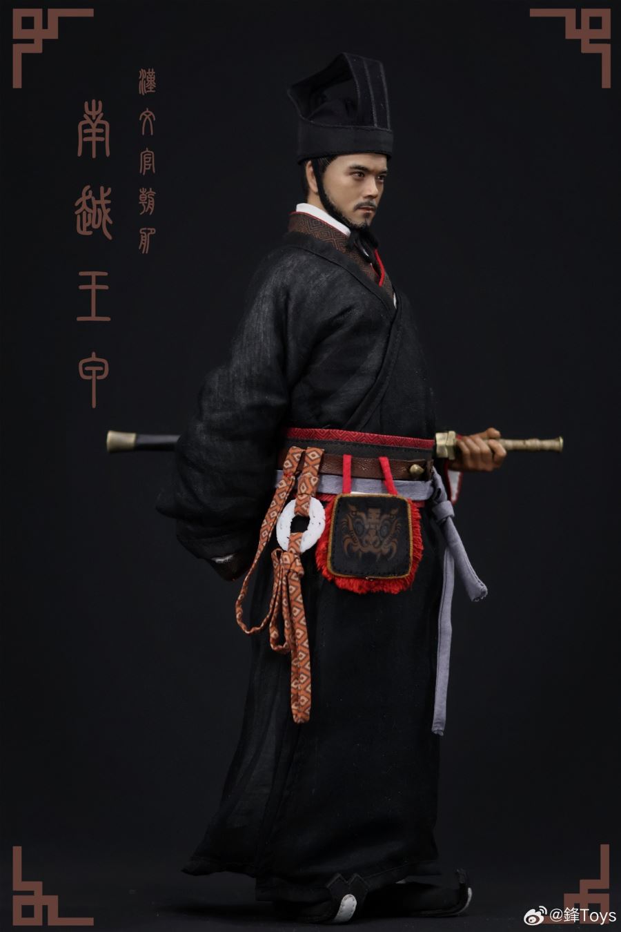Hannan Yue King Armor 1/6