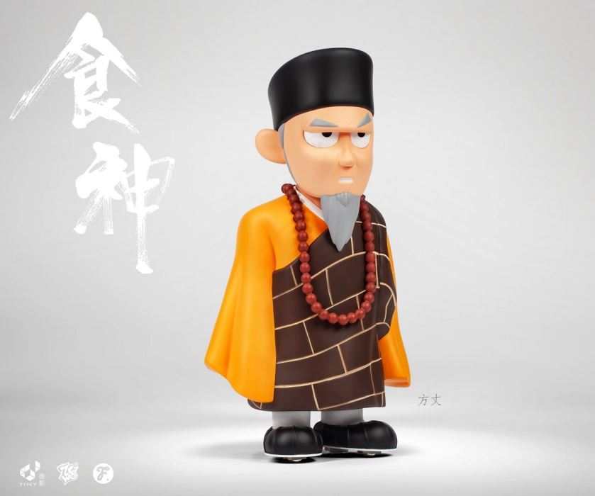 The God of Cookery - Fangzhang