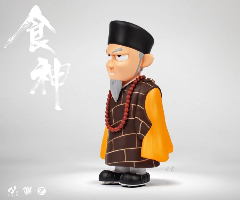 The God of Cookery - Fangzhang