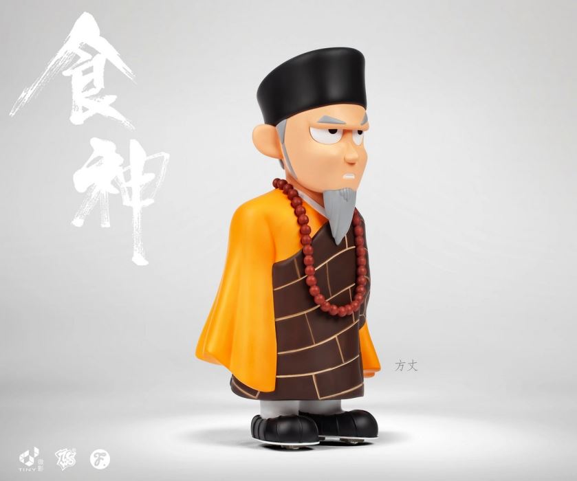 The God of Cookery - Fangzhang