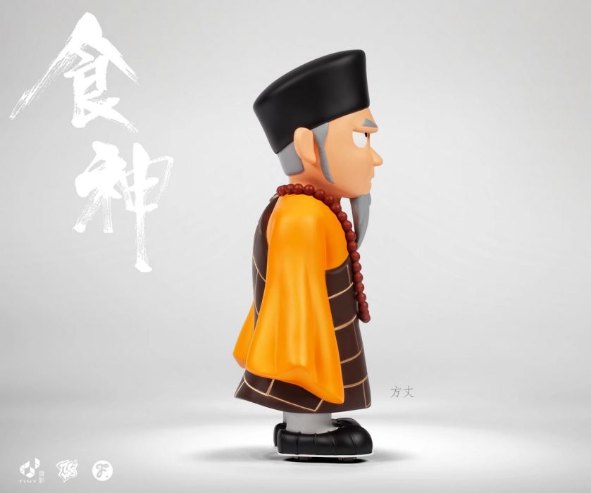 The God of Cookery - Fangzhang