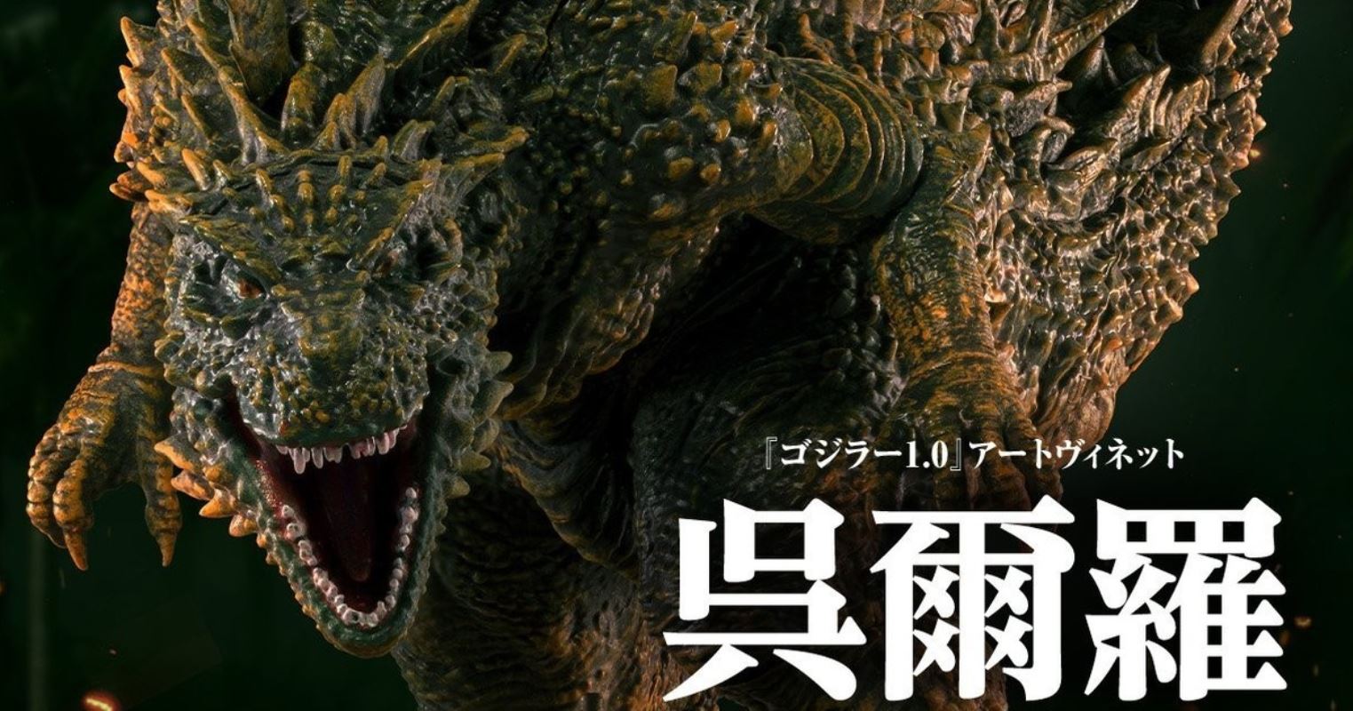 Godzilla-1.0 Art Scene Model Wuerluo (2023) Odo Island Attack Ver