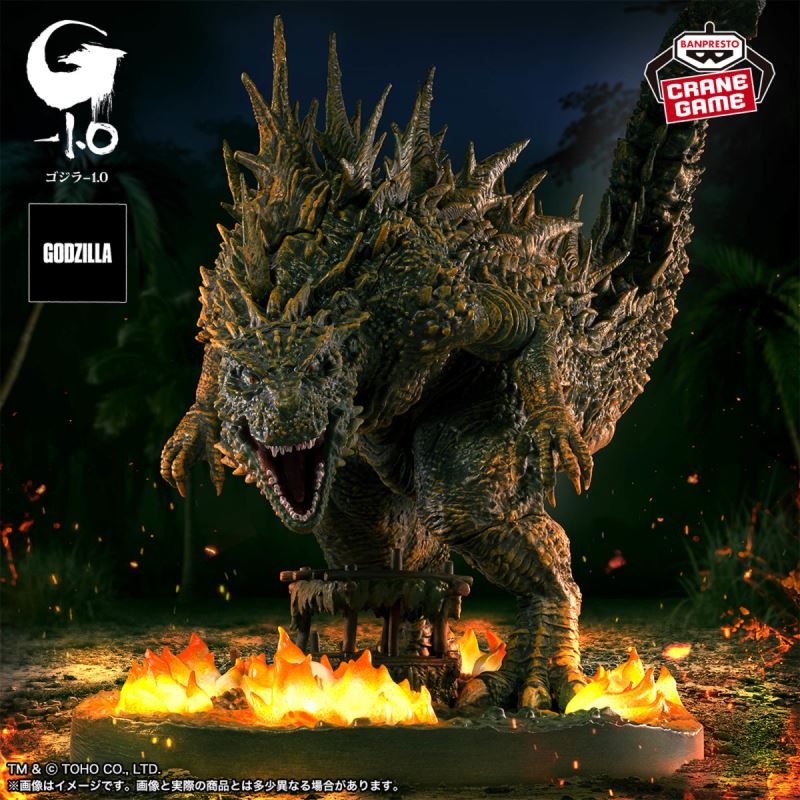 Godzilla-1.0 Art Scene Model Wuerluo (2023) Odo Island Attack Ver