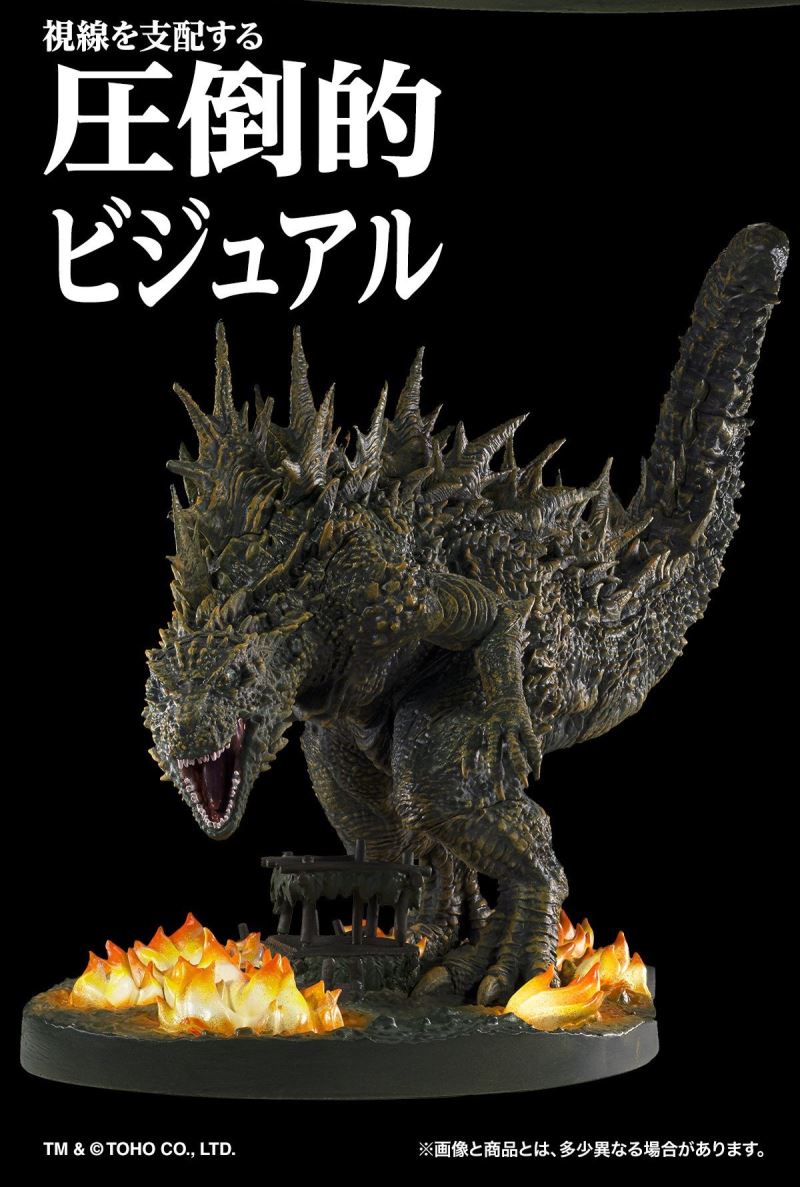 Godzilla-1.0 Art Scene Model Wuerluo (2023) Odo Island Attack Ver
