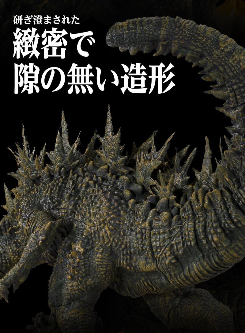 Godzilla-1.0 Art Scene Model Wuerluo (2023) Odo Island Attack Ver