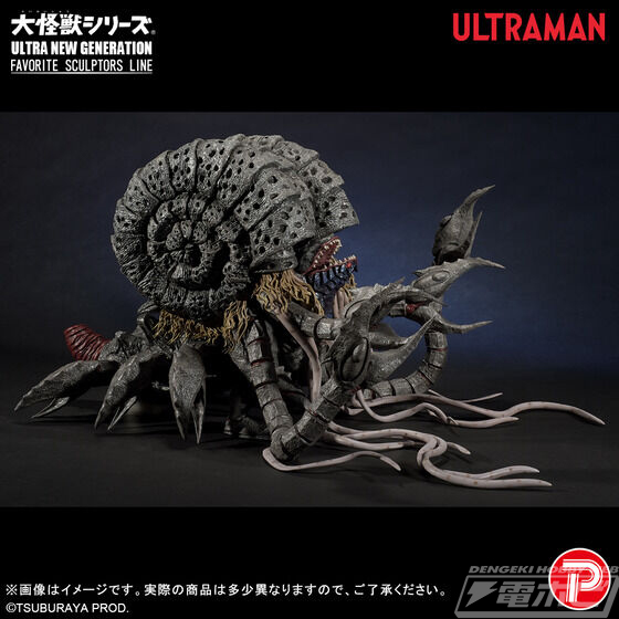 Large Monster Series ULTRA NEW GENERATION FAVORITE SCULPTORS LINE Gatanozoa