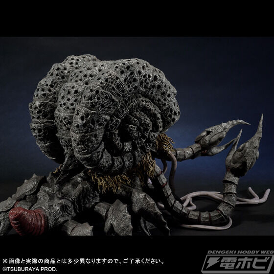Large Monster Series ULTRA NEW GENERATION FAVORITE SCULPTORS LINE Gatanozoa