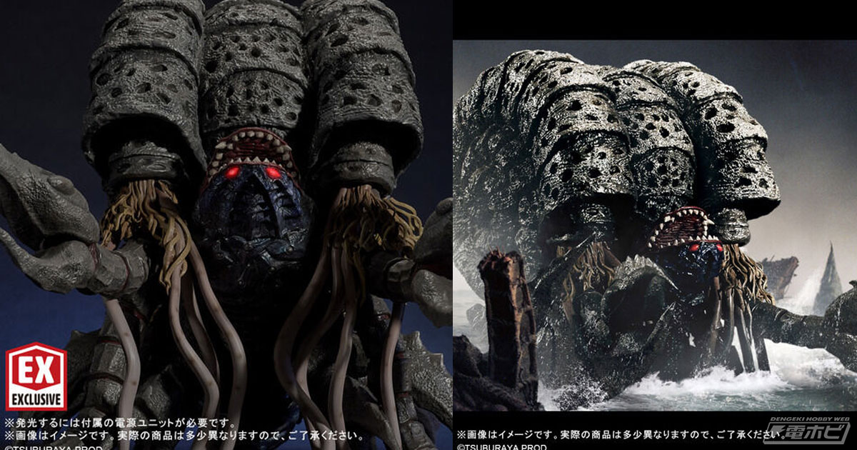Large Monster Series ULTRA NEW GENERATION FAVORITE SCULPTORS LINE Gatanozoa