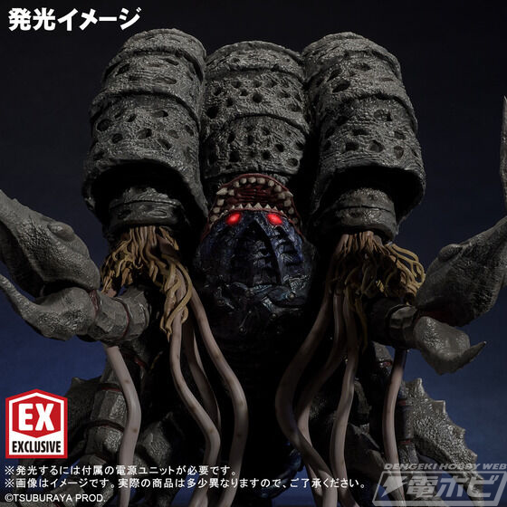 Large Monster Series ULTRA NEW GENERATION FAVORITE SCULPTORS LINE Gatanozoa
