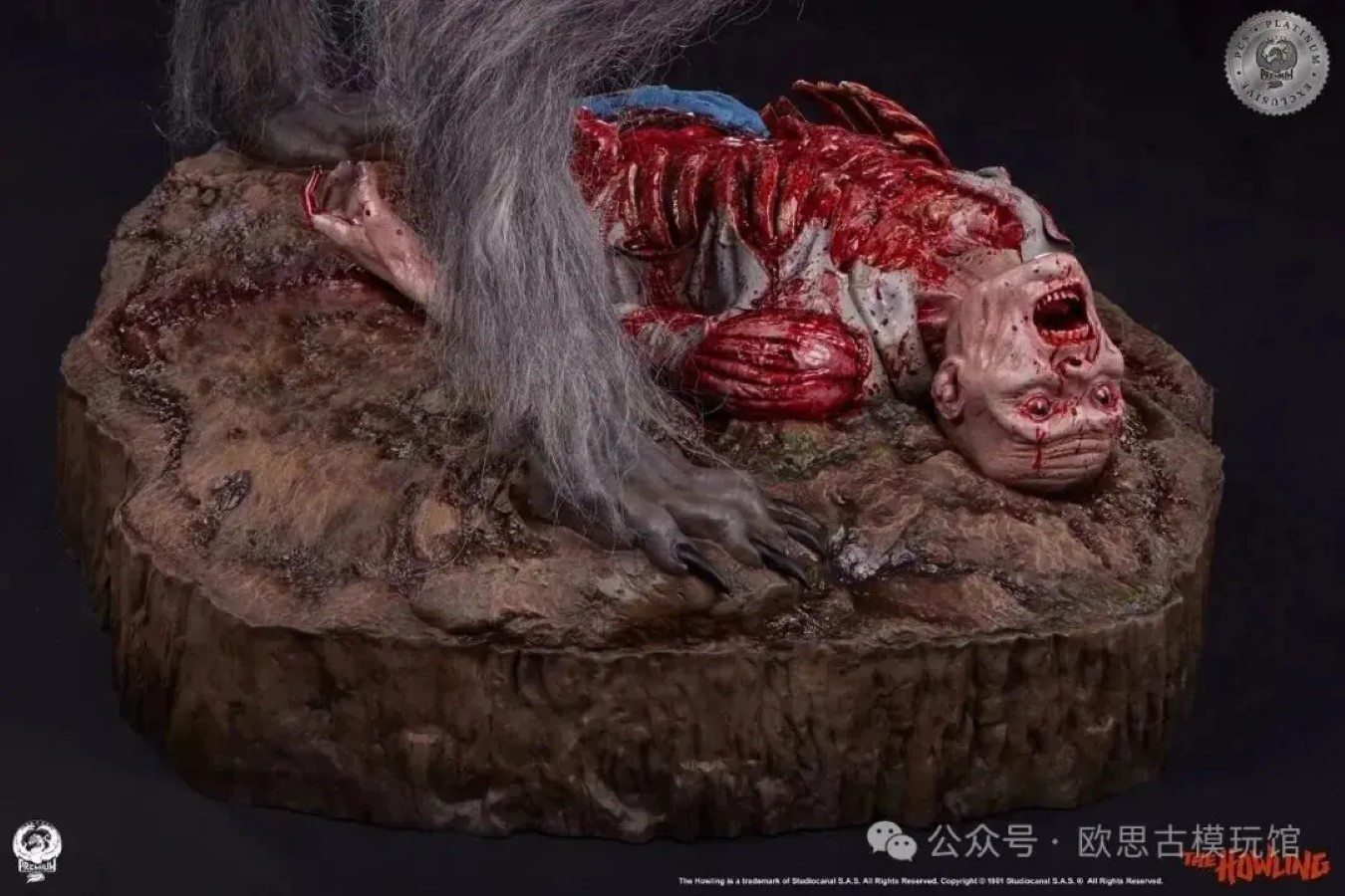 Howling III - The Werewolf