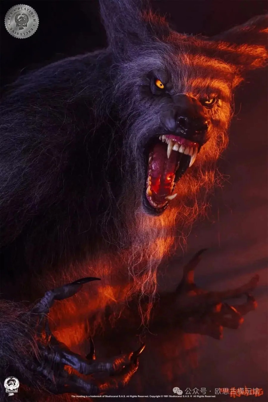 Howling III - The Werewolf