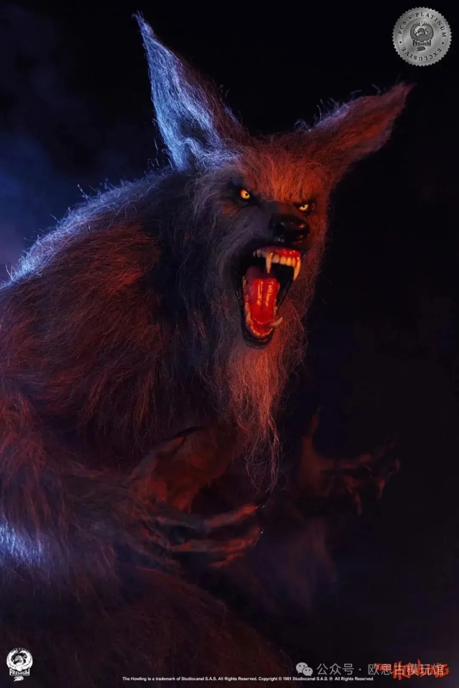 Howling III - The Werewolf