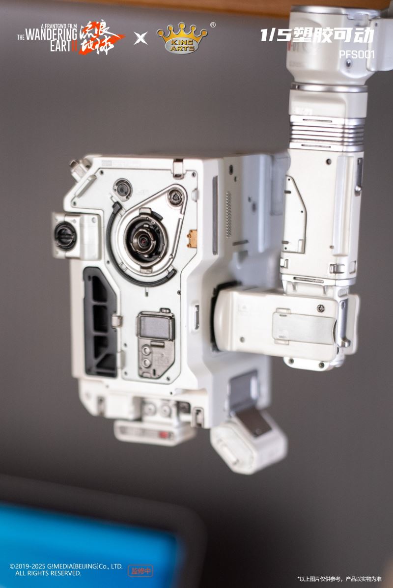 The Wandering Earth - MOSS / Benben / Door Frame Robot