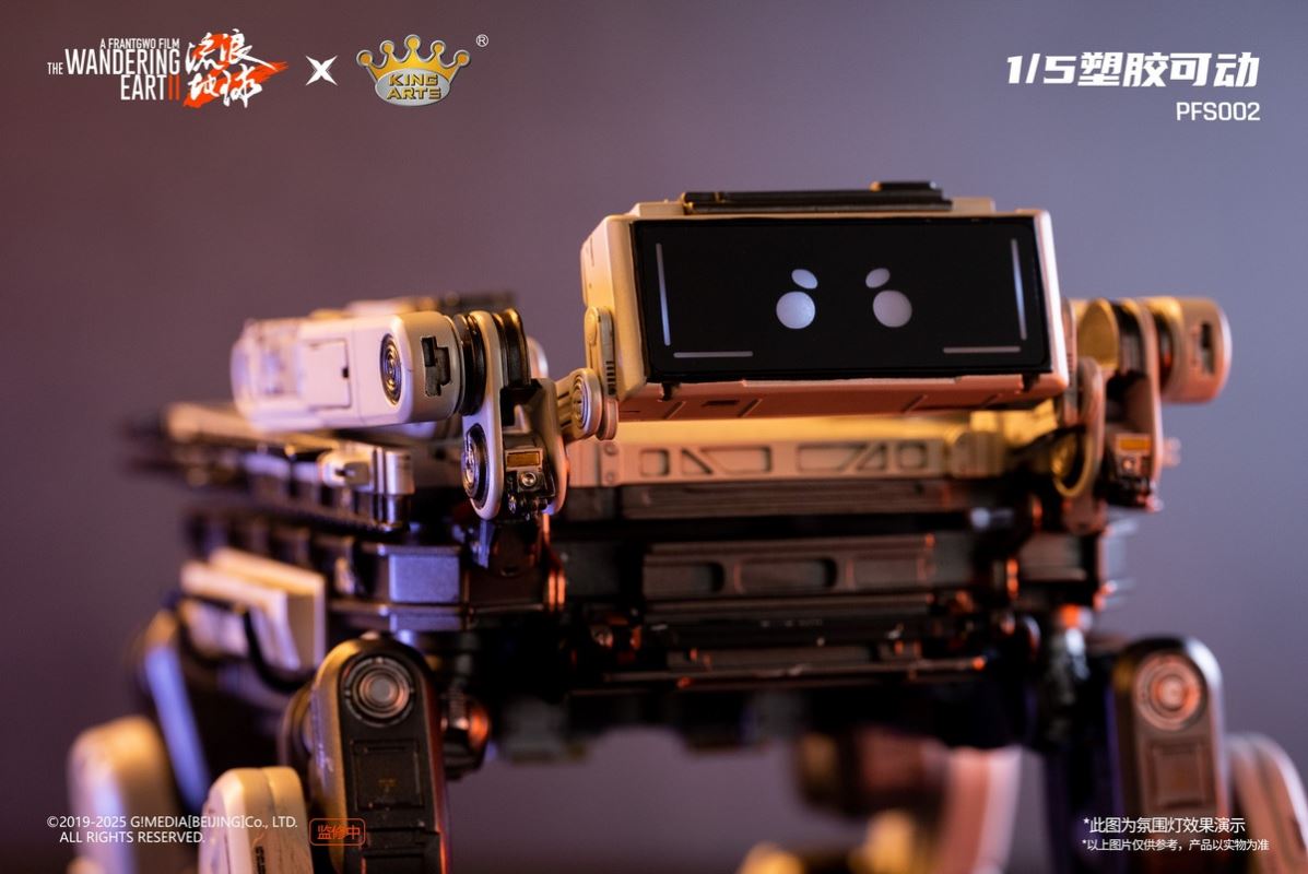 The Wandering Earth - MOSS / Benben / Door Frame Robot