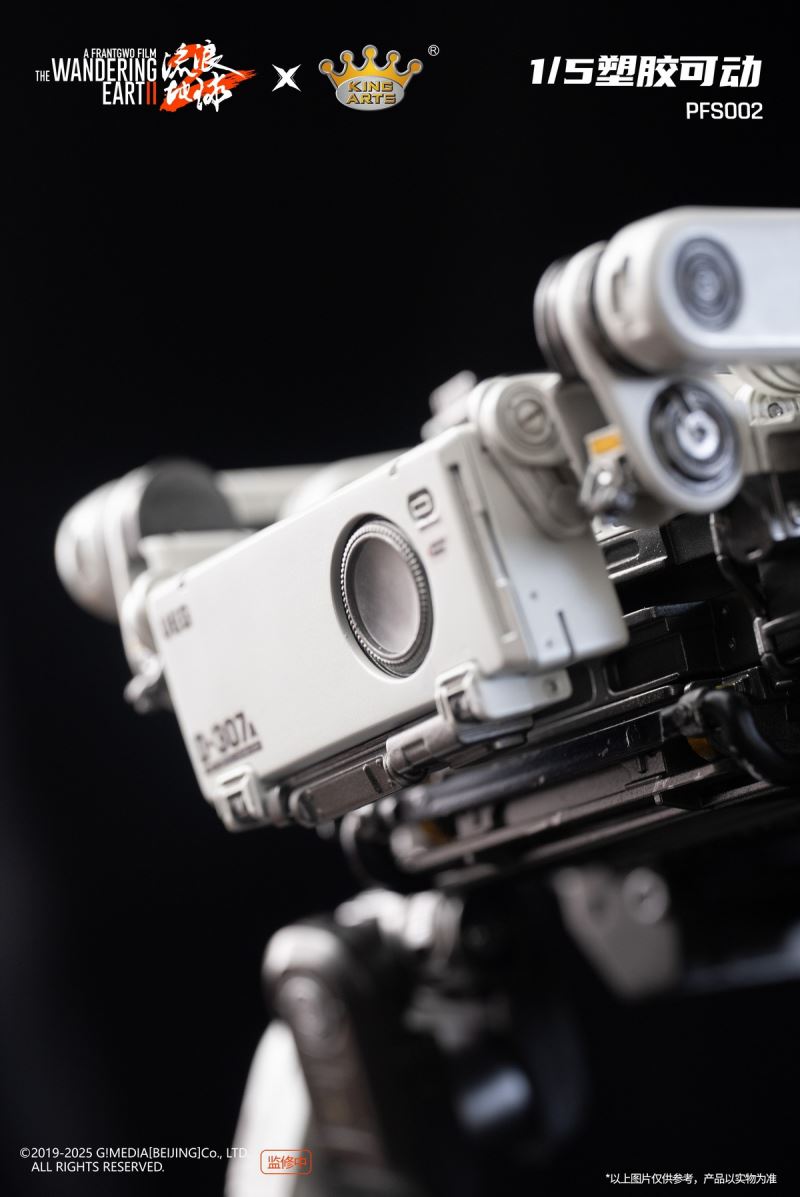 The Wandering Earth - MOSS / Benben / Door Frame Robot