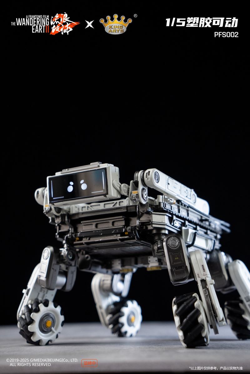 The Wandering Earth - MOSS / Benben / Door Frame Robot