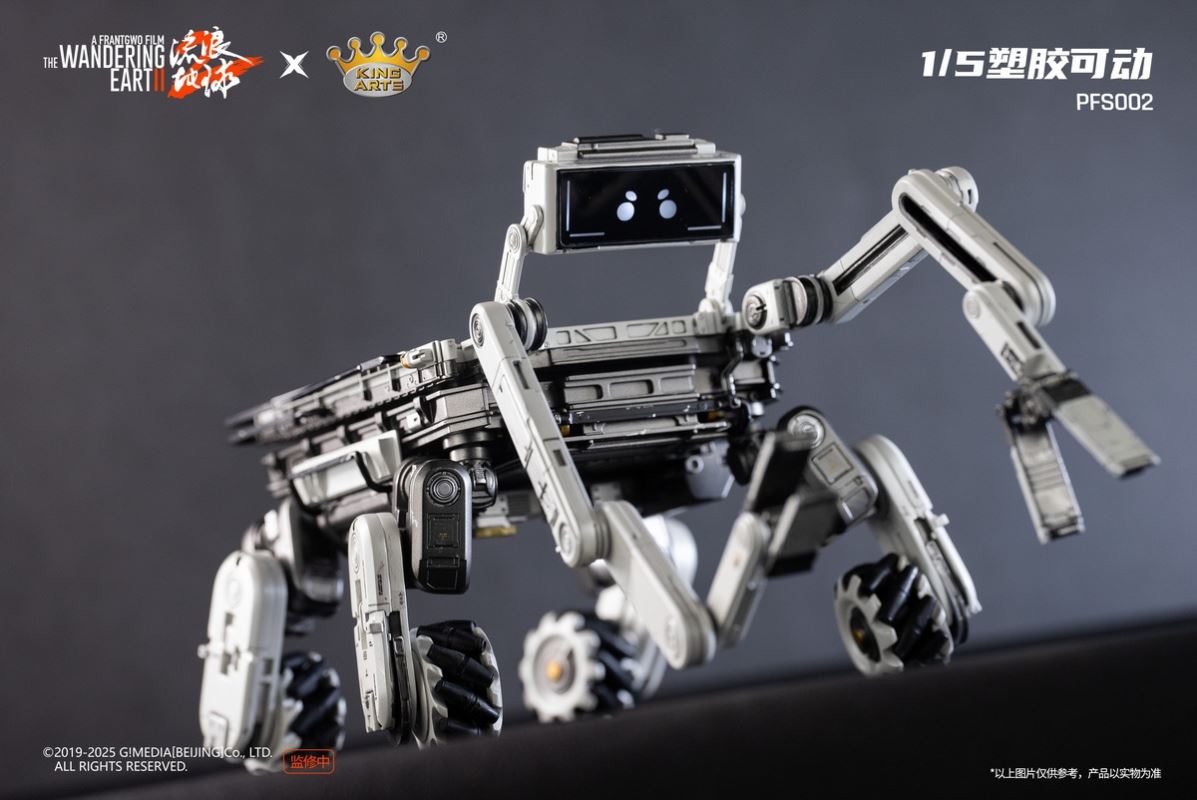 The Wandering Earth - MOSS / Benben / Door Frame Robot