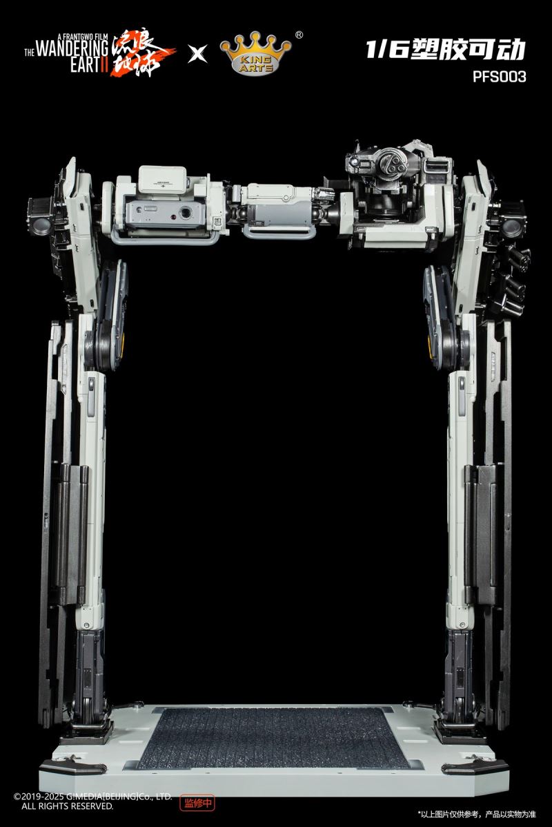 The Wandering Earth - MOSS / Benben / Door Frame Robot