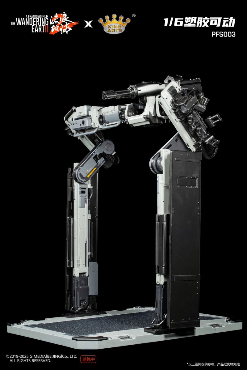The Wandering Earth - MOSS / Benben / Door Frame Robot