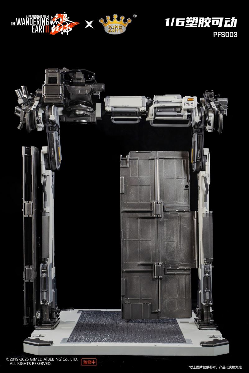 The Wandering Earth - MOSS / Benben / Door Frame Robot