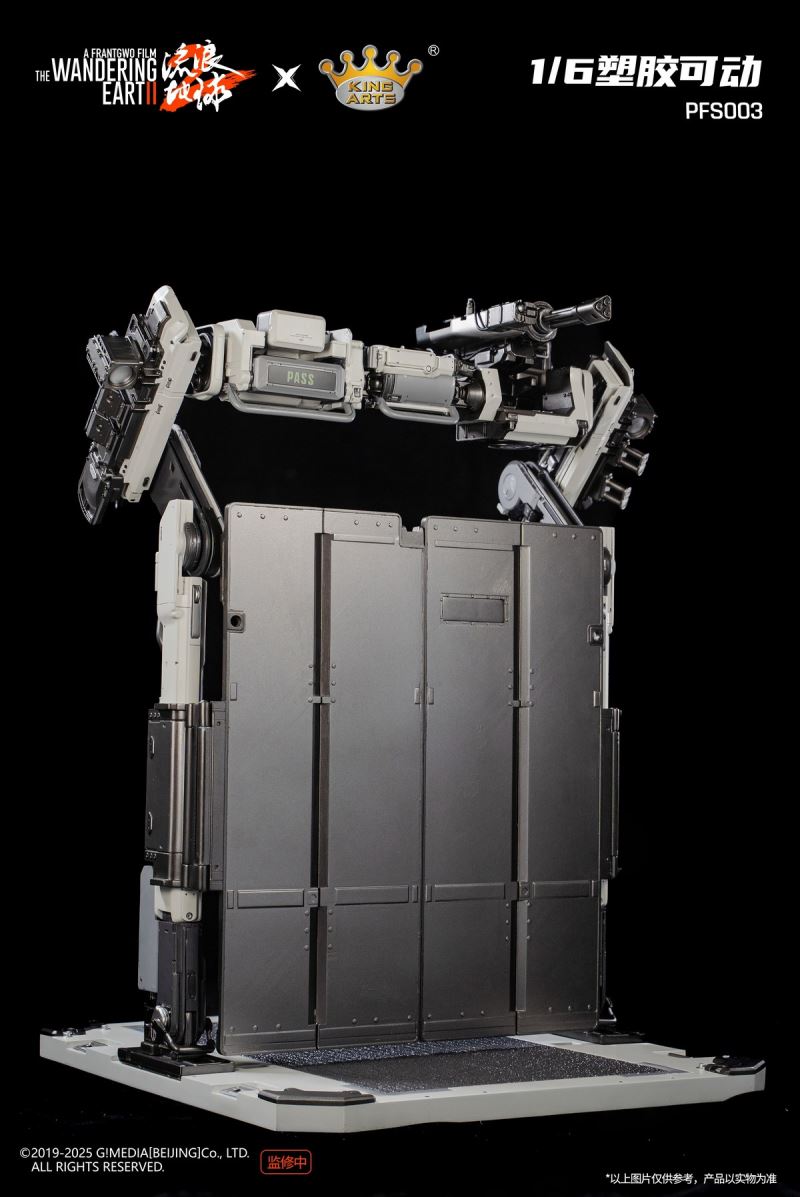 The Wandering Earth - MOSS / Benben / Door Frame Robot