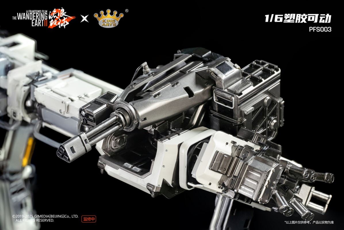 The Wandering Earth - MOSS / Benben / Door Frame Robot