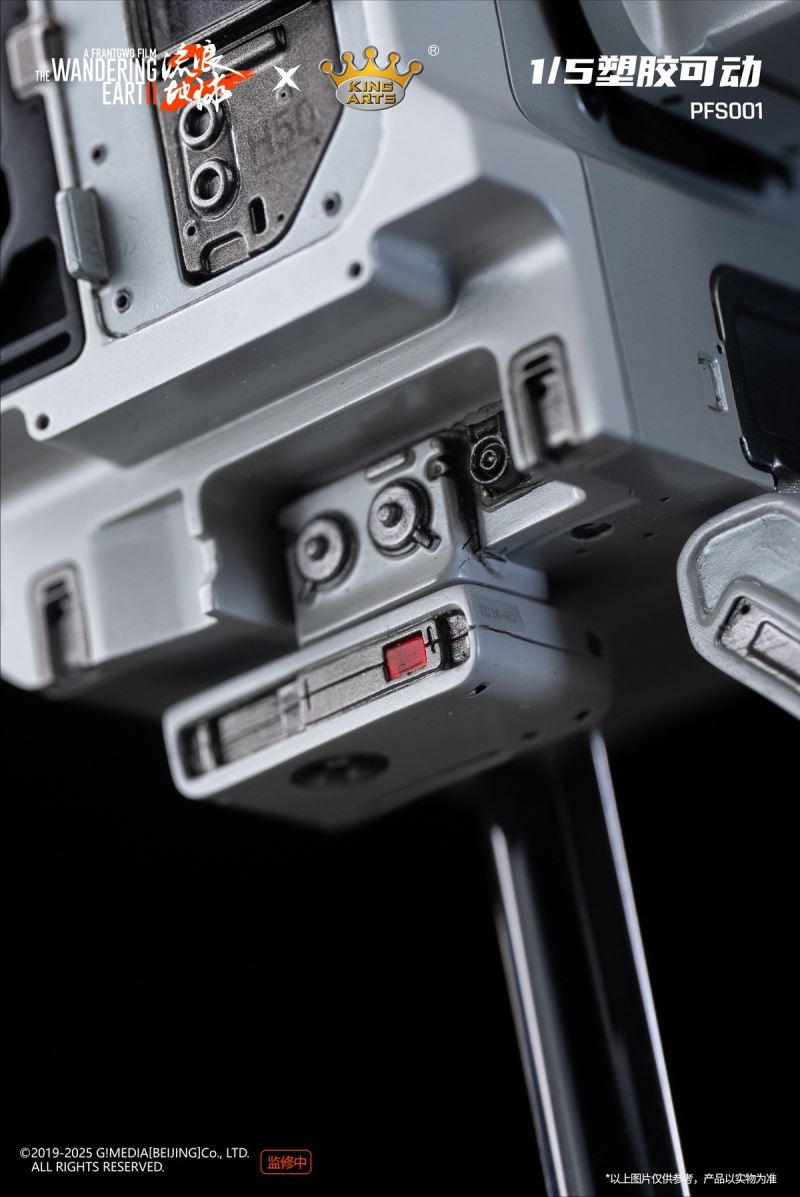 The Wandering Earth - MOSS / Benben / Door Frame Robot