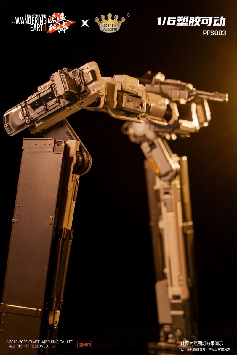 The Wandering Earth - MOSS / Benben / Door Frame Robot