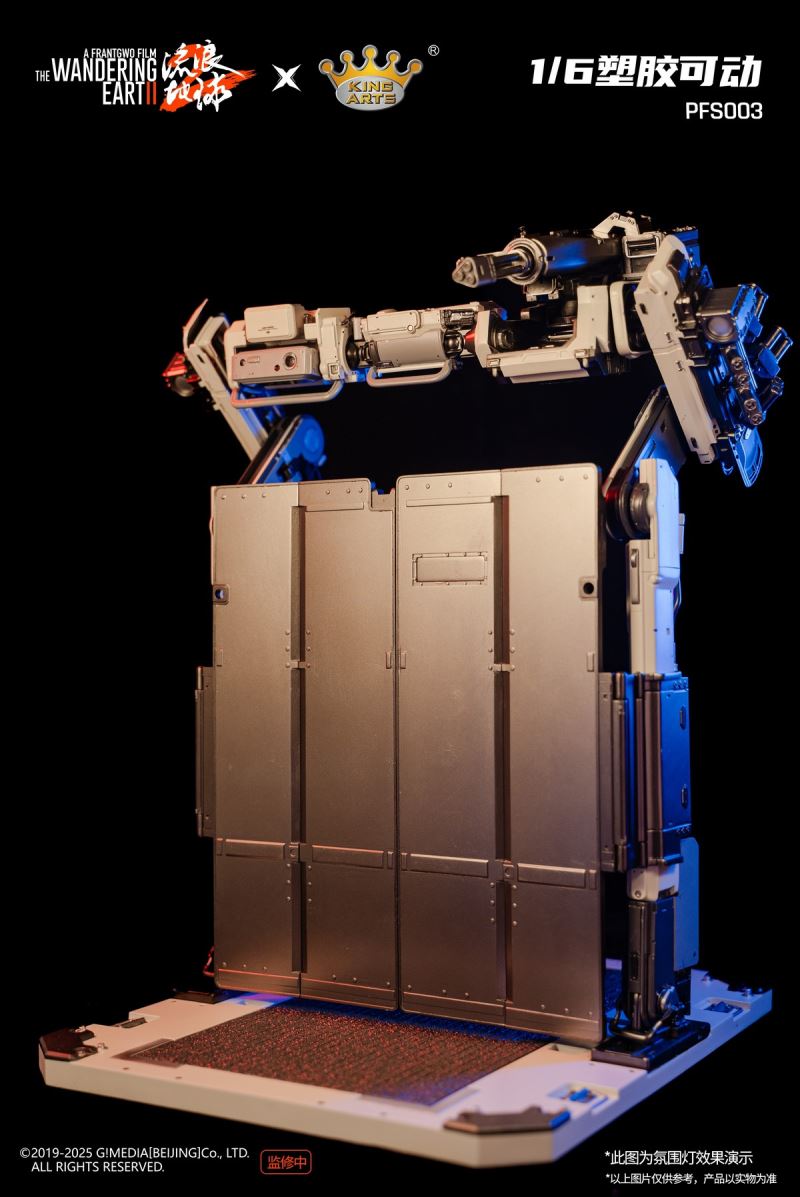 The Wandering Earth - MOSS / Benben / Door Frame Robot