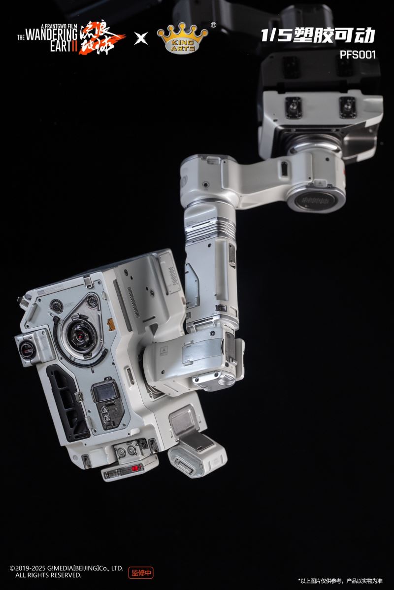 The Wandering Earth - MOSS / Benben / Door Frame Robot