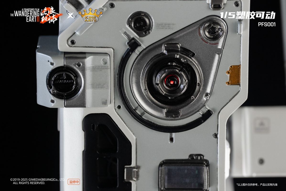 The Wandering Earth - MOSS / Benben / Door Frame Robot