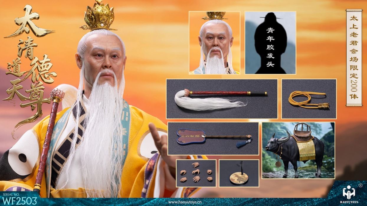 Myth Series - Dragon King of the East Sea/Nezha the Third Prince/Taiqing Daode Tianzun