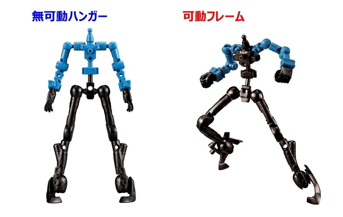 Mobile Suit Gundam G Frame FA 08