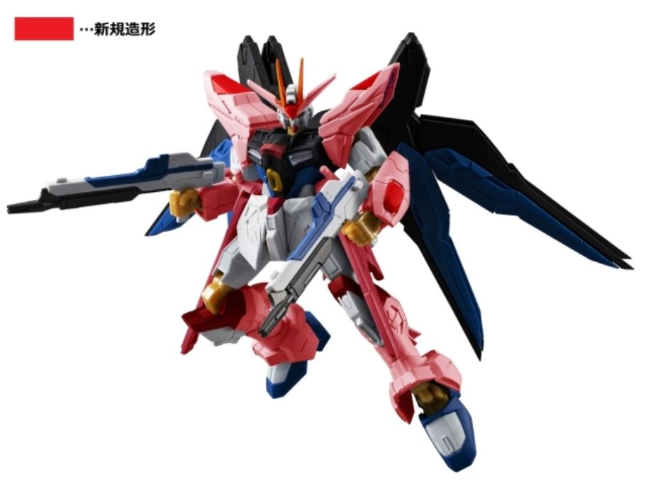 Mobile Suit Gundam G Frame FA 08