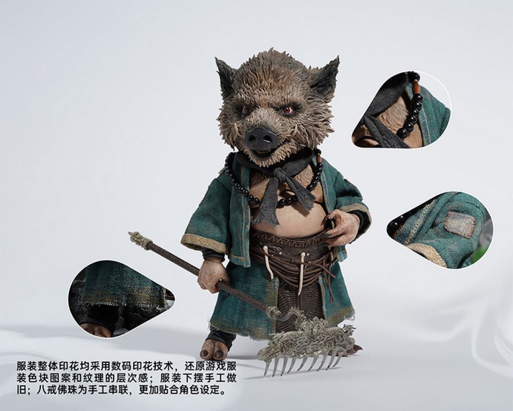 Zhu Bajie - Black Myth: Wukong 1/6
