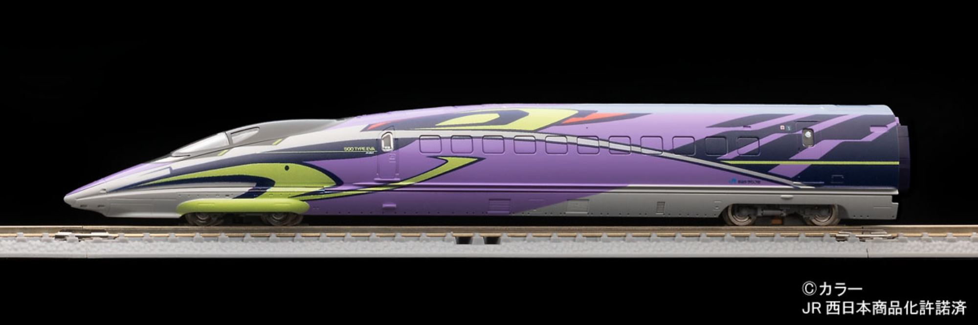 Model JR 500-7000 Series Sanyo Shinkansen