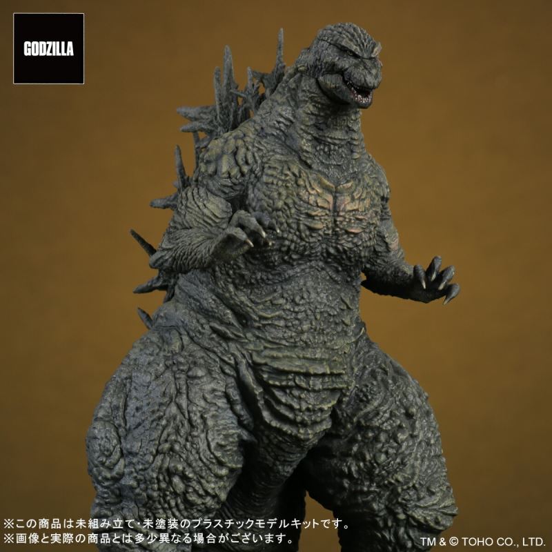 TOHO MONSTERS KIT Vol.3 Godzilla 1.0 Godzilla (2023) Plastic Model