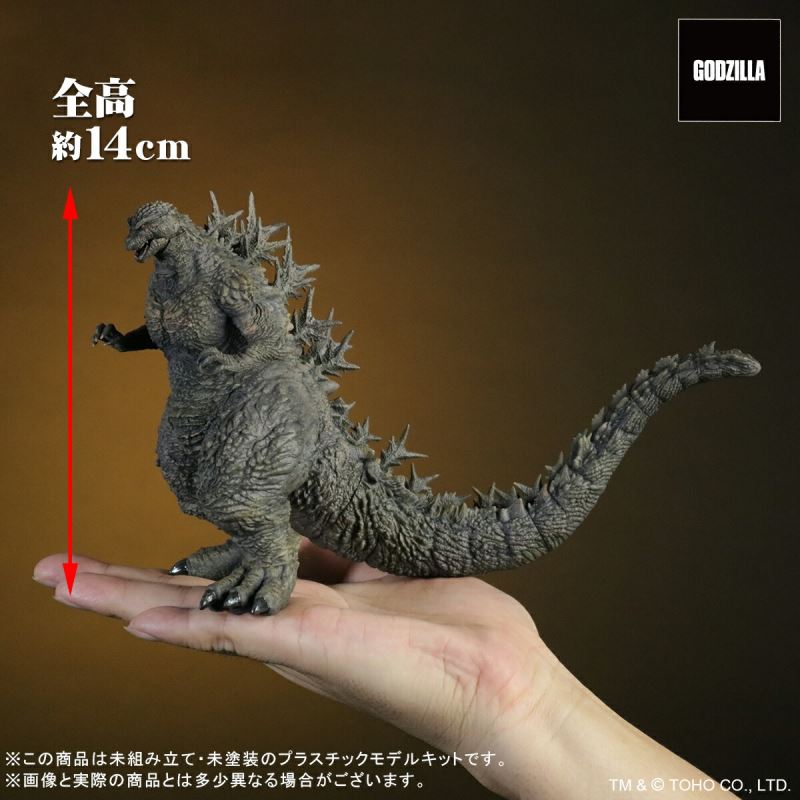 TOHO MONSTERS KIT Vol.3 Godzilla 1.0 Godzilla (2023) Plastic Model
