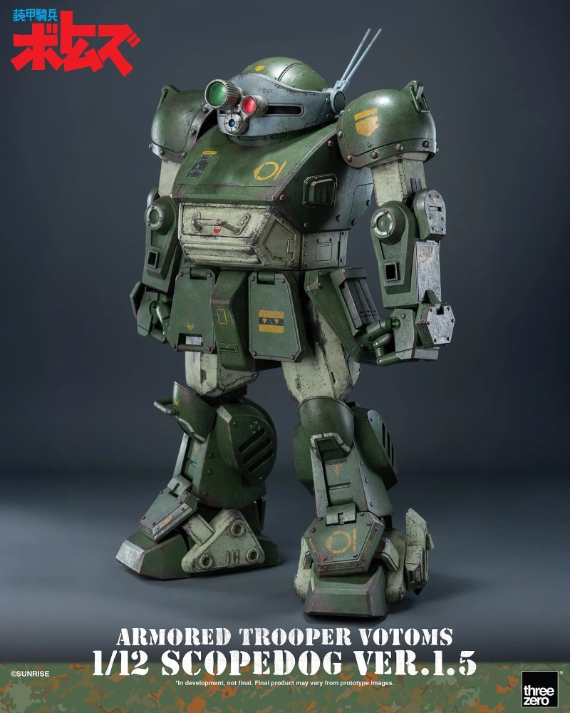 Armored Trooper Votoms Scope Dog Ver.1.5 1/12
