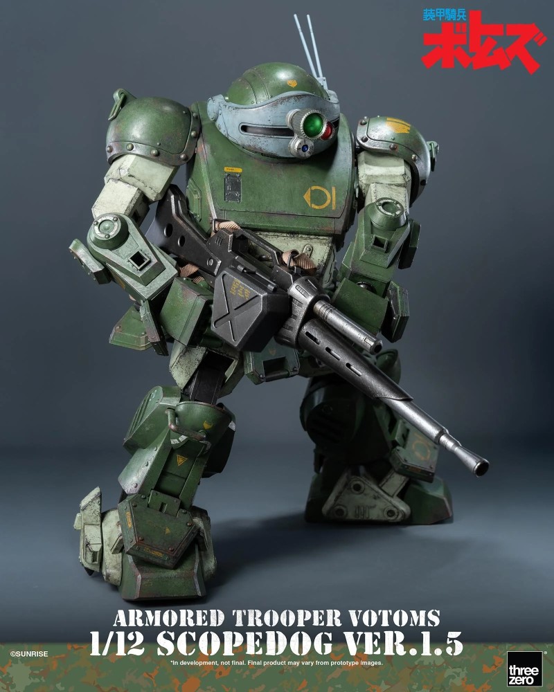 Armored Trooper Votoms Scope Dog Ver.1.5 1/12