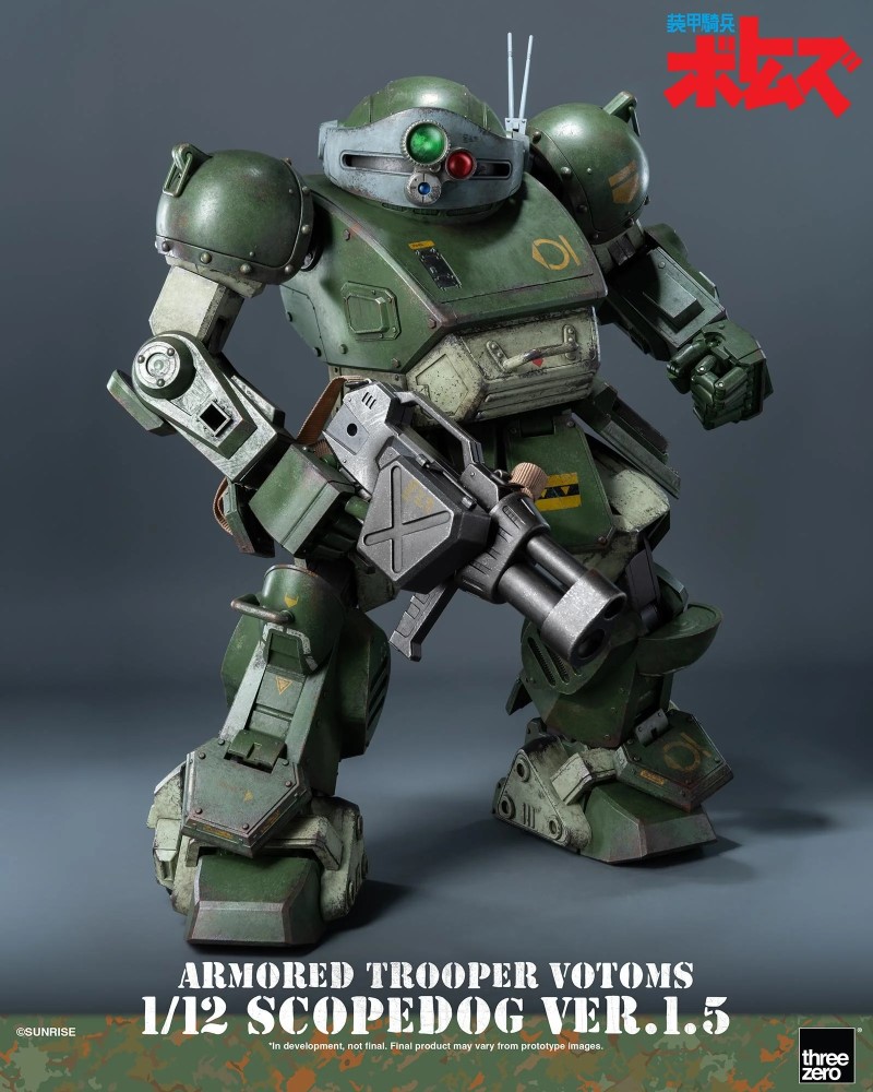Armored Trooper Votoms Scope Dog Ver.1.5 1/12