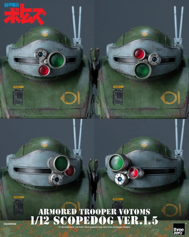Armored Trooper Votoms Scope Dog Ver.1.5 1/12