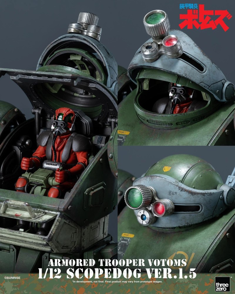 Armored Trooper Votoms Scope Dog Ver.1.5 1/12