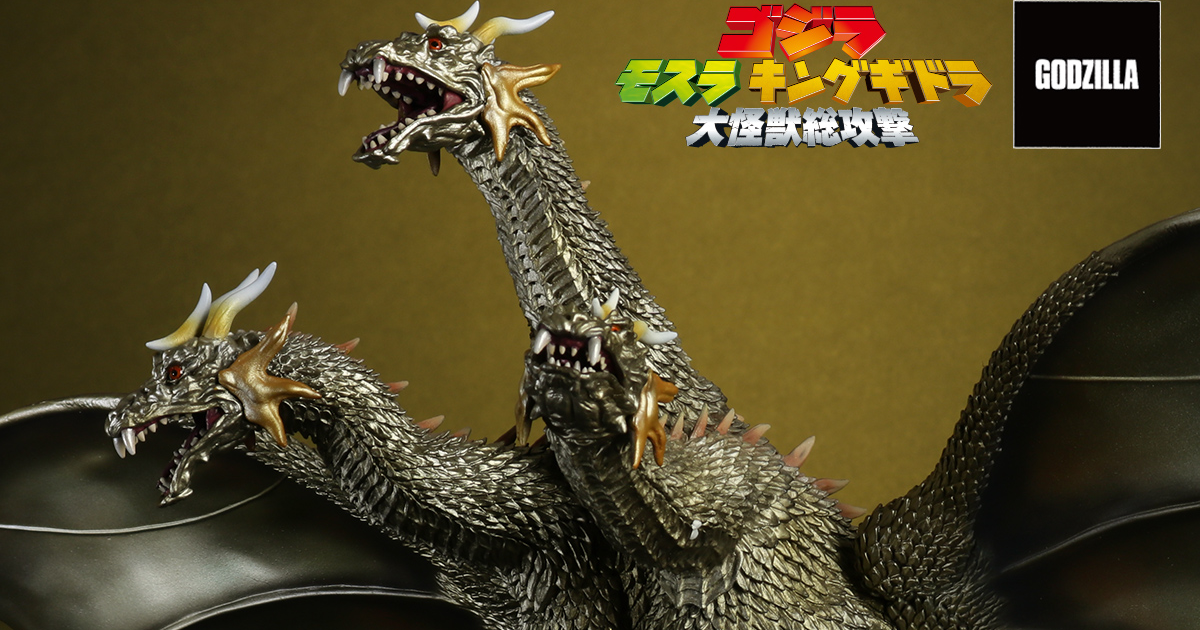 TOHO Big Monsters Serie King Ghidorah (2001)