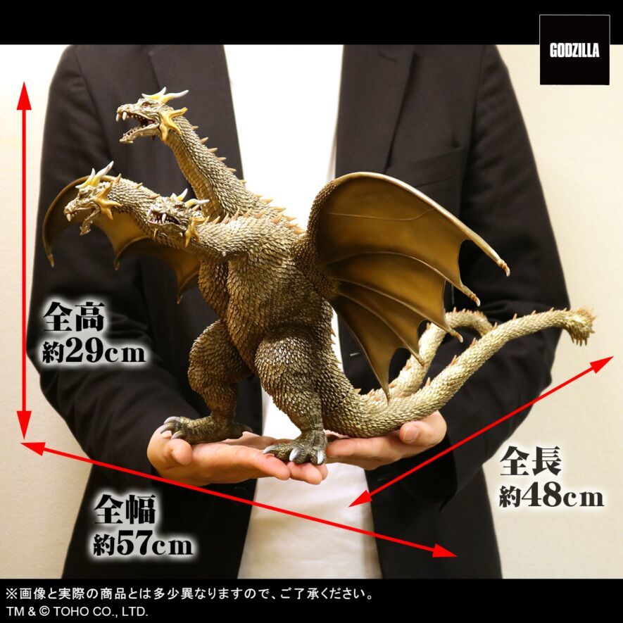TOHO Big Monsters Serie King Ghidorah (2001)