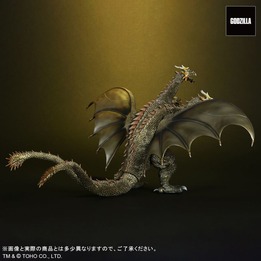 TOHO Big Monsters Serie King Ghidorah (2001)